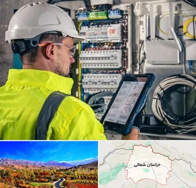 برقکار در خراسان شمالی