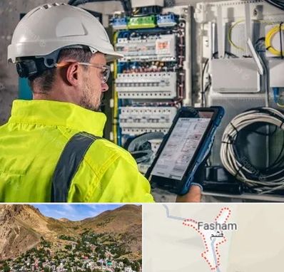 برقکار در فشم