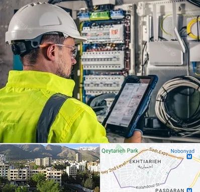 برقکار در اختیاریه 