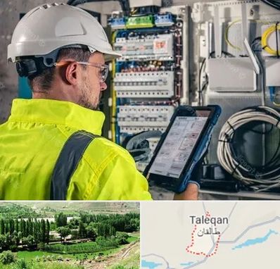 برقکار در طالقان