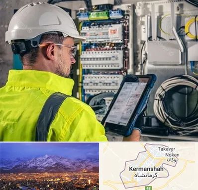 برقکار در کرمانشاه