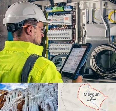 برقکار در میگون