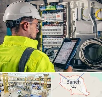 برقکار در بانه