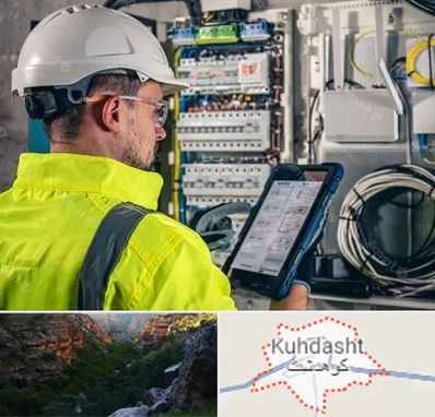 برقکار در کوهدشت