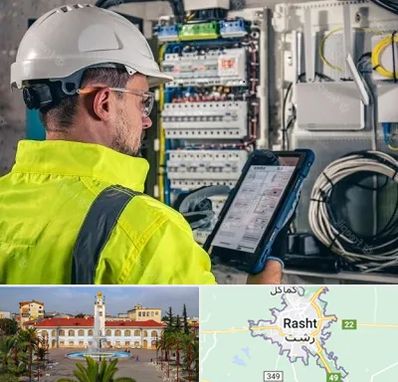 برقکار در رشت