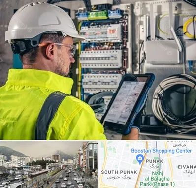 برقکار در پونک 