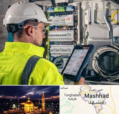 برقکار در مشهد