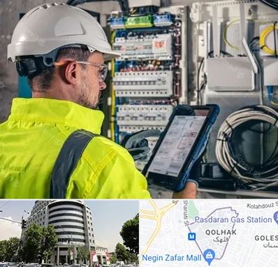 برقکار در قلهک 