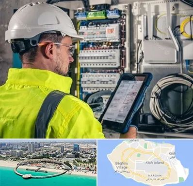 برقکار در کیش