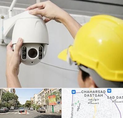 تعمیر دوربین مدار بسته در چهارصد دستگاه 