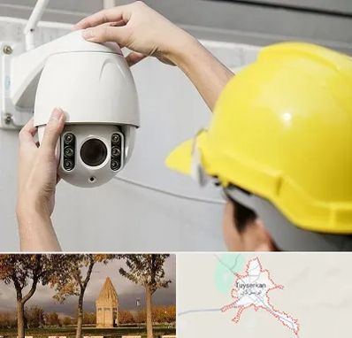 تعمیر دوربین مدار بسته در تویسرکان
