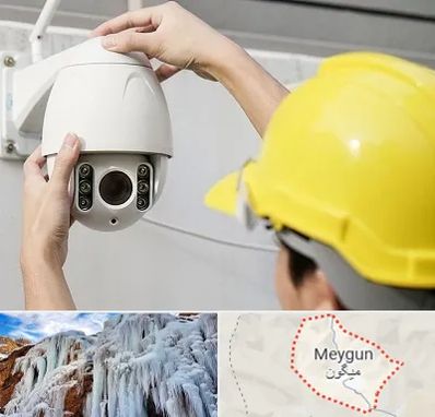 تعمیر دوربین مدار بسته در میگون