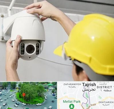 تعمیر دوربین مدار بسته در تجریش 
