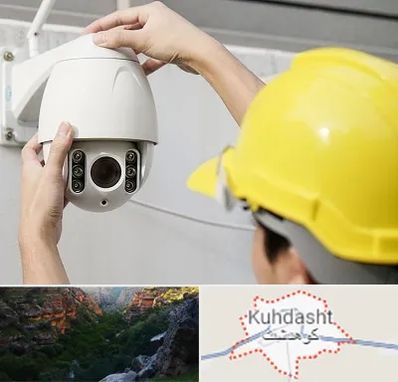 تعمیر دوربین مدار بسته در کوهدشت