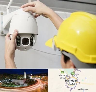تعمیر دوربین مدار بسته در همدان