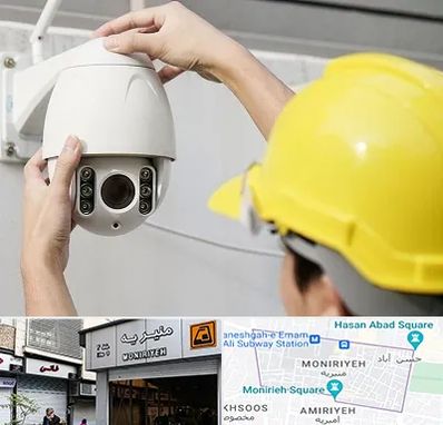 تعمیر دوربین مدار بسته در منیریه 