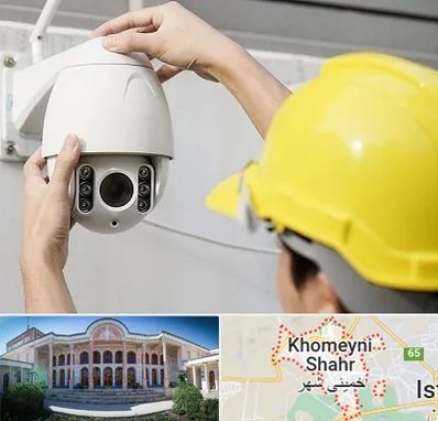 تعمیر دوربین مدار بسته در خمینی شهر