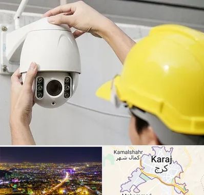 تعمیر دوربین مدار بسته در کرج