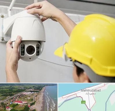 تعمیر دوربین مدار بسته در محمودآباد