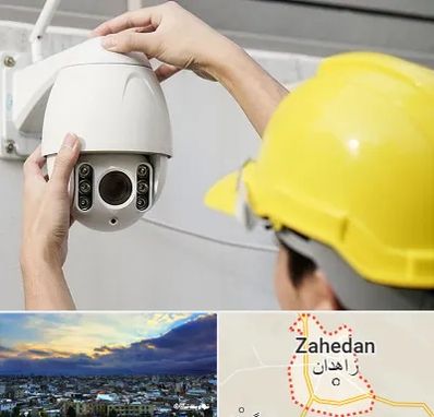 تعمیر دوربین مدار بسته در زاهدان