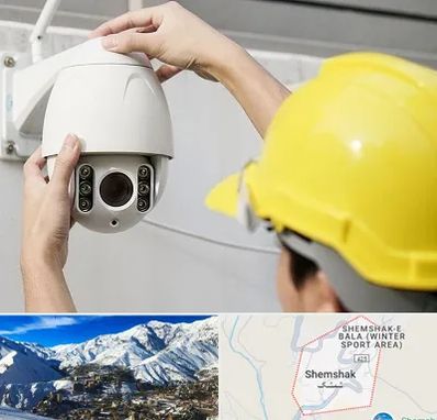 تعمیر دوربین مدار بسته در شمشک