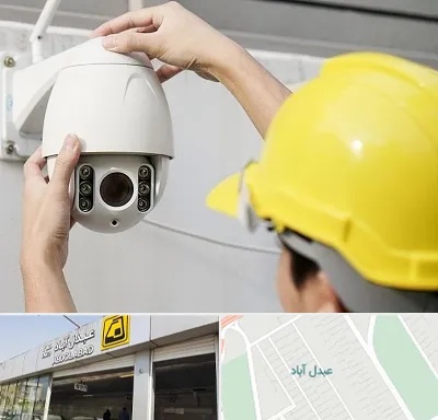 تعمیر دوربین مدار بسته در عبدل آباد