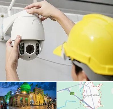 تعمیر دوربین مدار بسته در آستانه اشرفیه