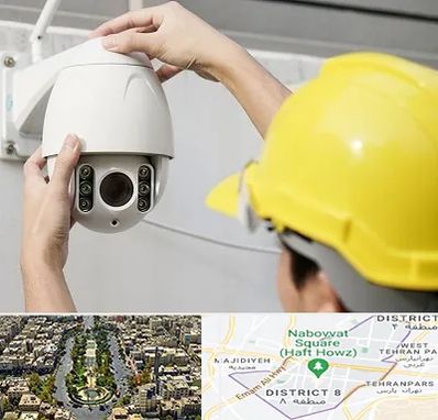 تعمیر دوربین مدار بسته در نارمک 