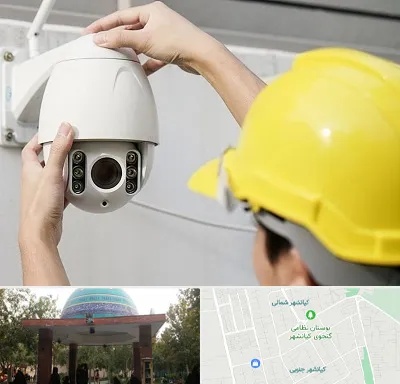 تعمیر دوربین مدار بسته در کیانشهر
