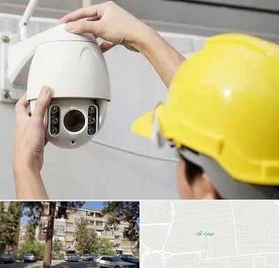 تعمیر دوربین مدار بسته در دولت آباد