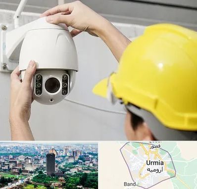 تعمیر دوربین مدار بسته در ارومیه