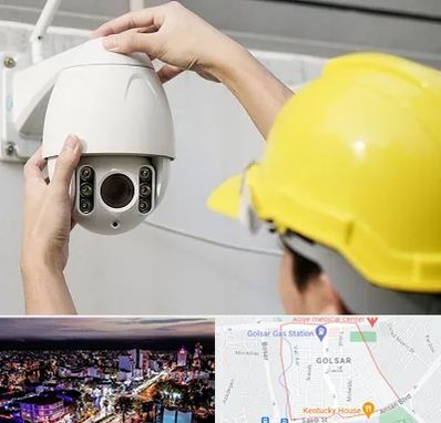 تعمیر دوربین مدار بسته در گلسار رشت 