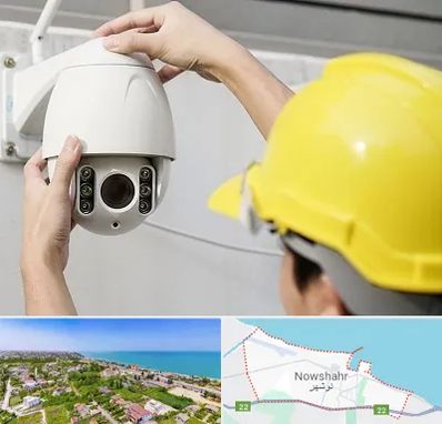 تعمیر دوربین مدار بسته در نوشهر