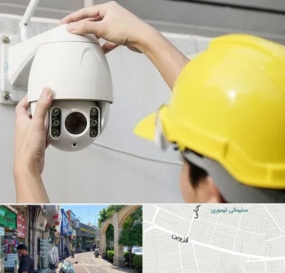 تعمیر دوربین مدار بسته در خیابان قزوین