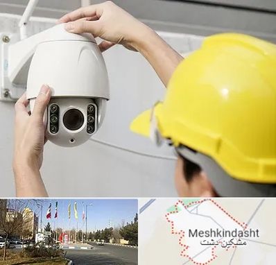 تعمیر دوربین مدار بسته در مشکین دشت
