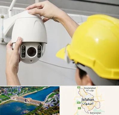 تعمیر دوربین مدار بسته در اصفهان