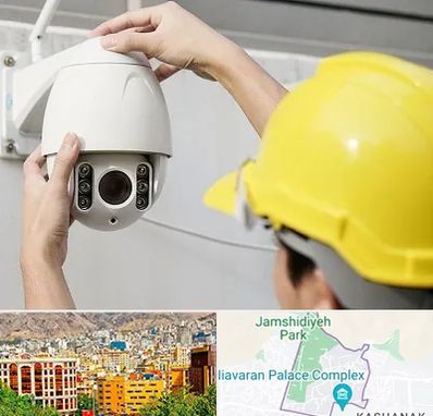 تعمیر دوربین مدار بسته در نیاوران 