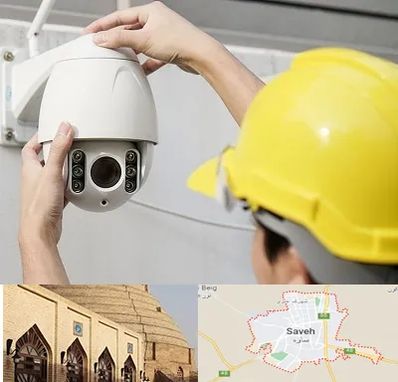 تعمیر دوربین مدار بسته در ساوه