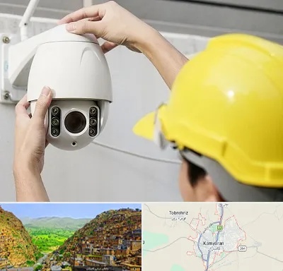 تعمیر دوربین مدار بسته در کامیاران