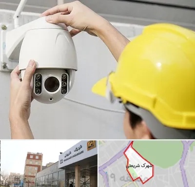 تعمیر دوربین مدار بسته در شهرک شریعتی