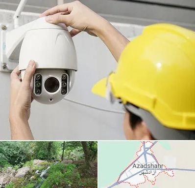 تعمیر دوربین مدار بسته در آزادشهر