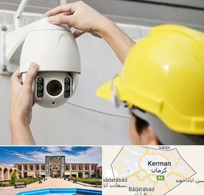 تعمیر دوربین مدار بسته در کرمان