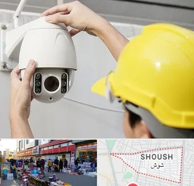 تعمیر دوربین مدار بسته در شوش