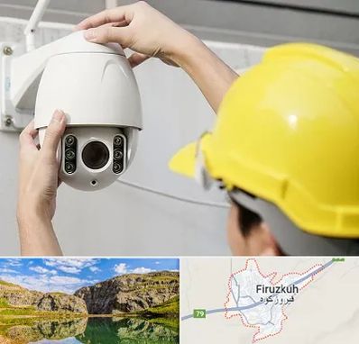 تعمیر دوربین مدار بسته در فیروزکوه