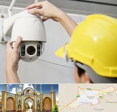 تعمیر دوربین مدار بسته در سمنان
