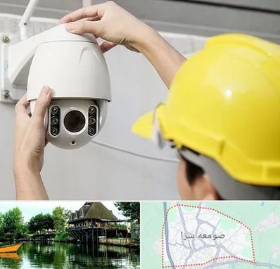 تعمیر دوربین مدار بسته در صومعه سرا