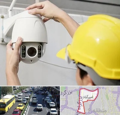 تعمیر دوربین مدار بسته در امیرآباد