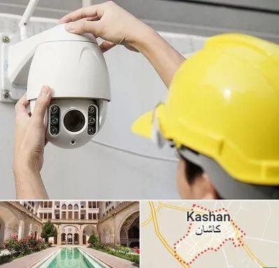 تعمیر دوربین مدار بسته در کاشان