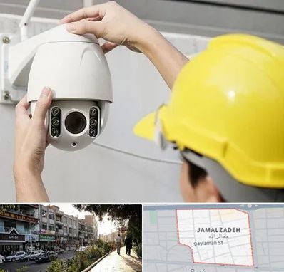 تعمیر دوربین مدار بسته در خیابان جمالزاده
