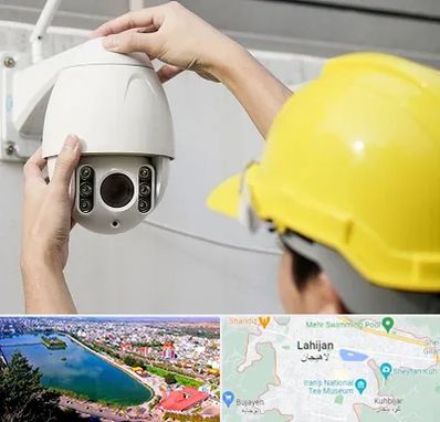 تعمیر دوربین مدار بسته در لاهیجان